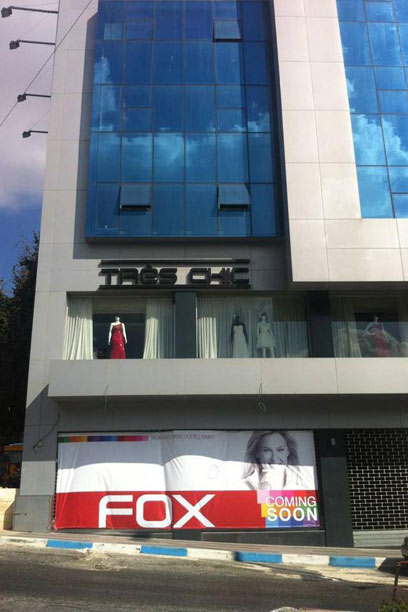 המרכז המסחרי ברמאללה בו אמורה להיפתח חנות פוקס - אתמול