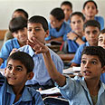 Students in Gaza Photo: AP