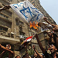 Anti-Israel protest in Cairo Photo: AFP