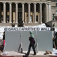 Apartheid display in Columbia University Photo: Gilad Shai