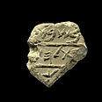 2,700 years old seal Photo: Clara Amit, Israel Antiquities Authority