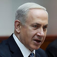 Benjamin Netanyahu Photo: Marc Israel Sellem