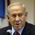 Benjamin Netanyahu Photo: AFP